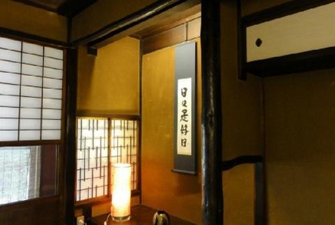 Kyoto Shirakawa Kiraku Inn Екстер'єр фото